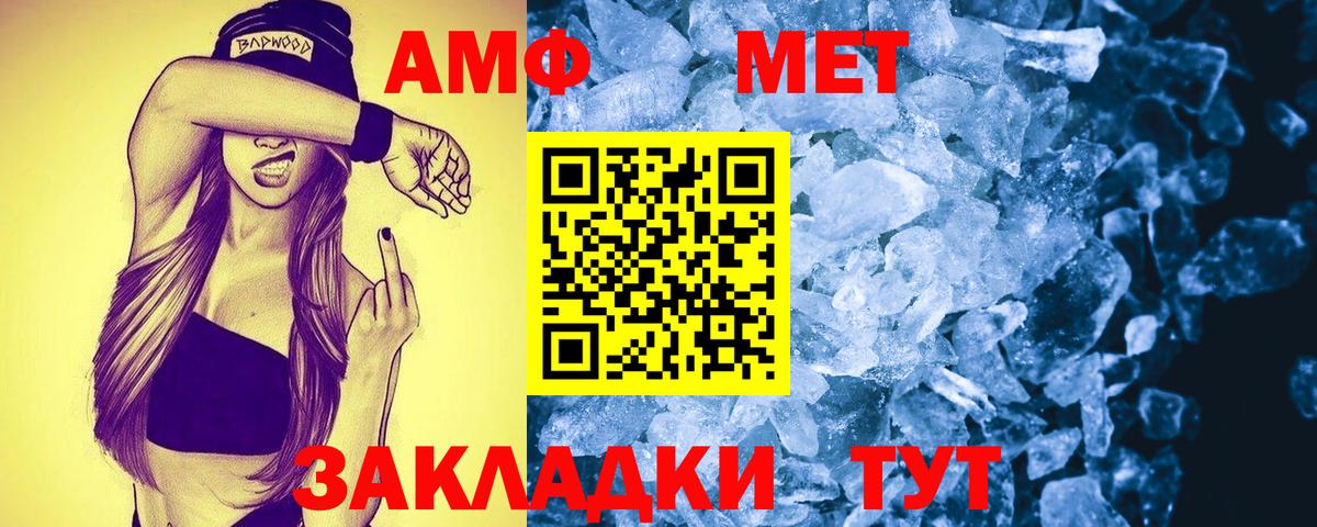 АМФ Premium Краснознаменск