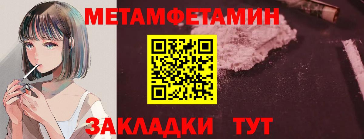 АМФЕТАМИН Розовый  АМФЕТАМИН  АМФ  Краснознаменск  Вход с VPN 
