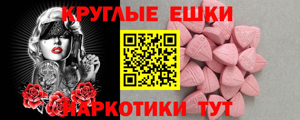 Ecstasy  даркнет сайт  Краснознаменск  Вход с VPN  Ecstasy 250 мг  omg вход  Экстази XTC 