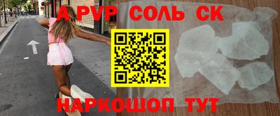 мдма Конаково
