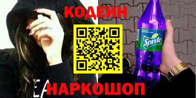 экстази Комсомольск-на-Амуре