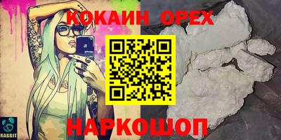 экстази Комсомольск-на-Амуре