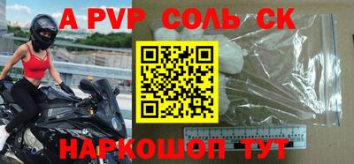герыч Коммунар