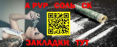 экстази Комсомольск-на-Амуре