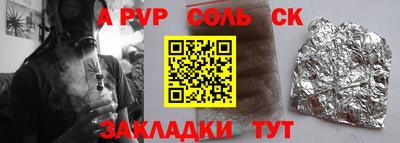 экстази Комсомольск-на-Амуре