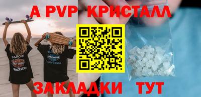 герыч Коммунар