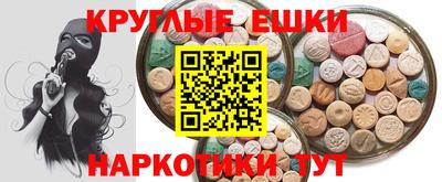 мдма Конаково