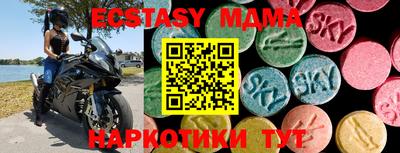 герыч Коммунар