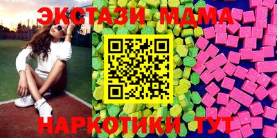мдма Конаково