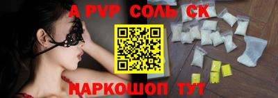 мдма Конаково