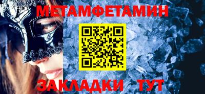 мдма Конаково