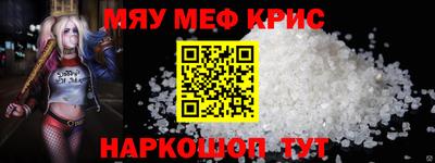 мдма Конаково