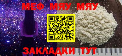 мдма Конаково