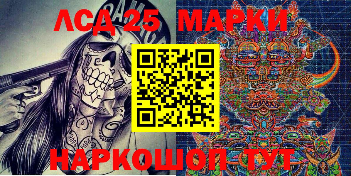 Краснознаменск  Марки N-bome 1,8мг  Марки N-bome  Марки N-bome 1,8мг  Вход с VPN 