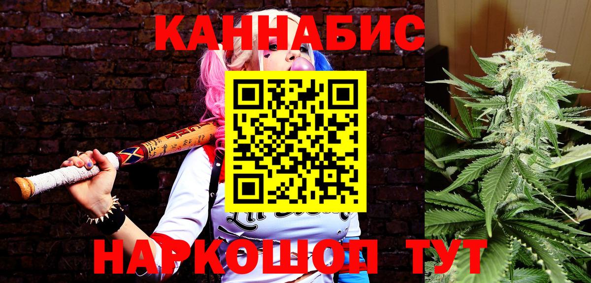 Каннабис VHQ Краснознаменск